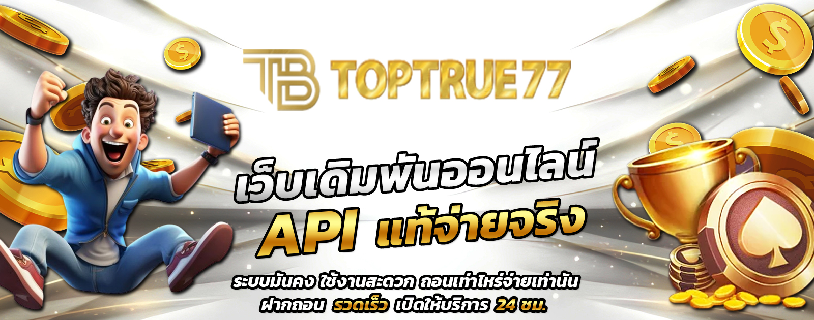 API